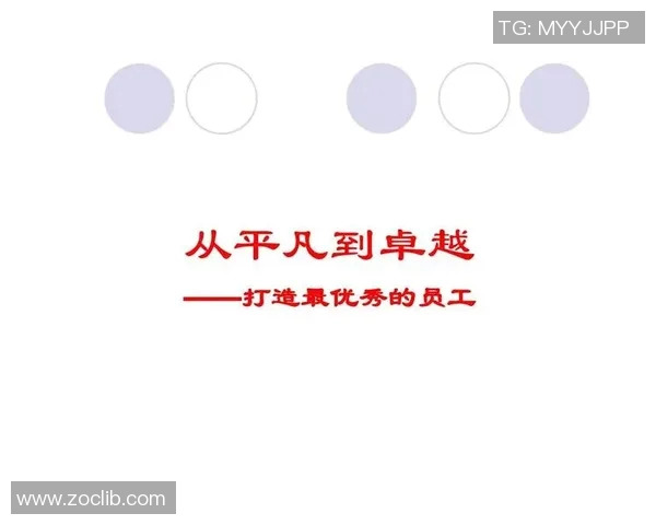 付豪：从平凡到卓越的奋斗之路与人生哲学探索
